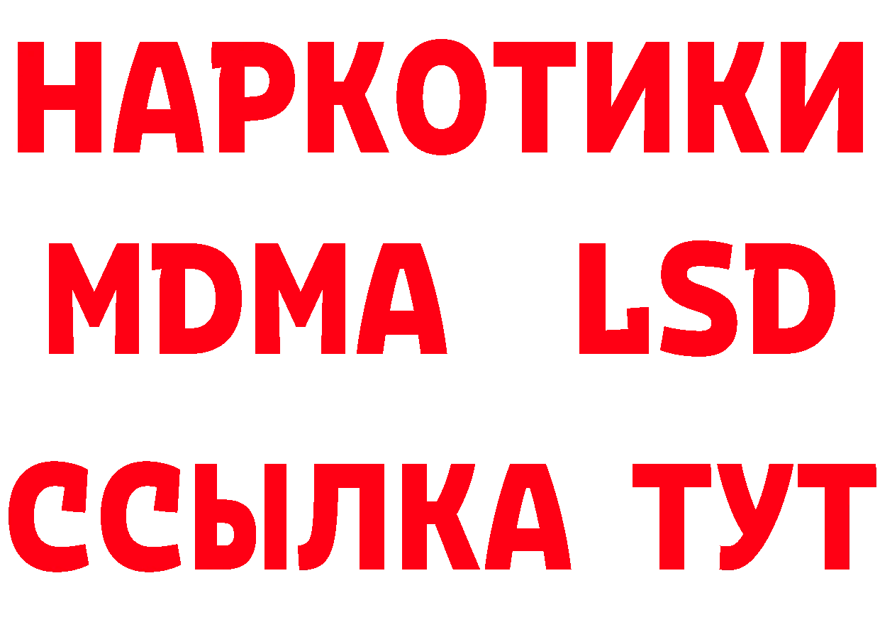 КЕТАМИН VHQ как зайти площадка ссылка на мегу Осташков